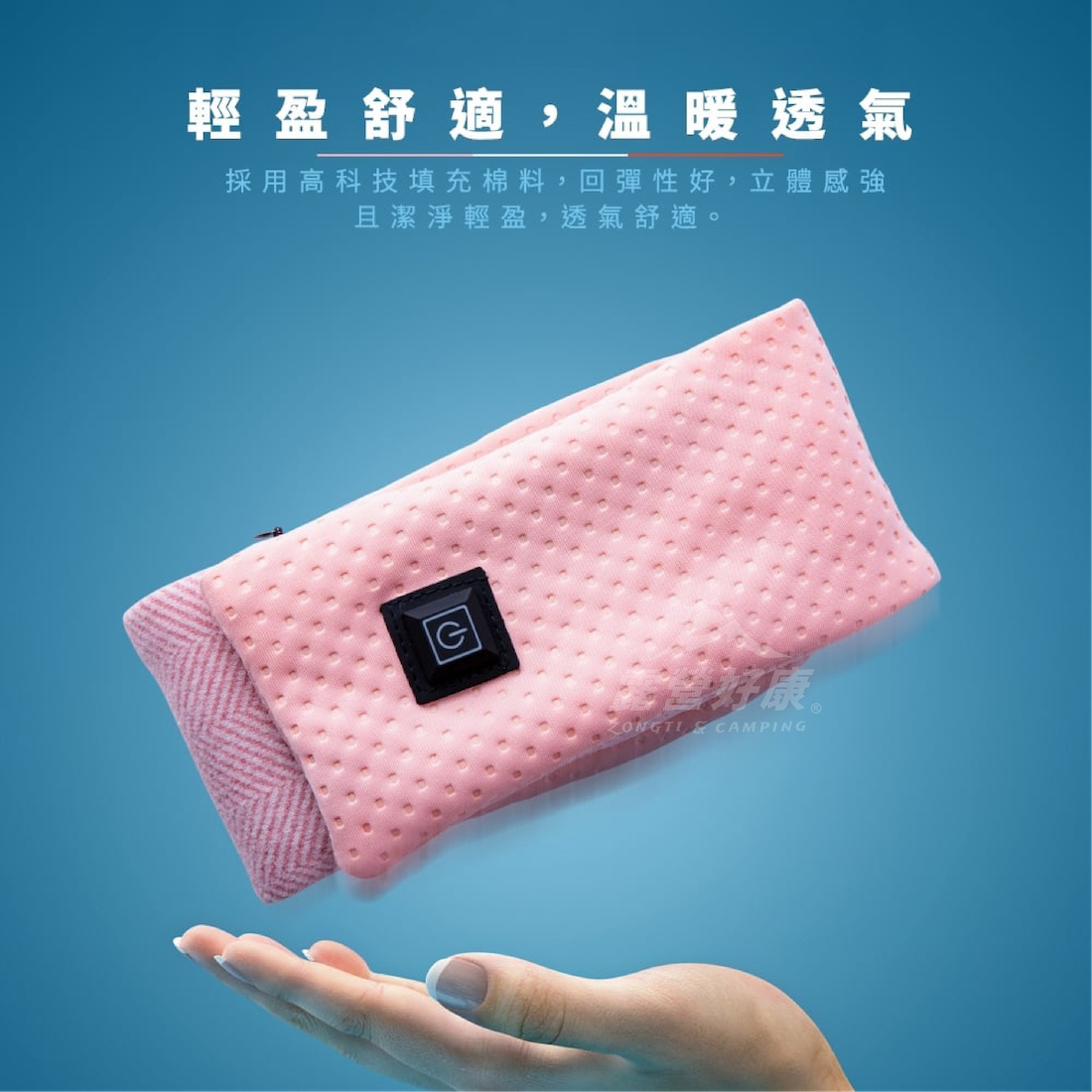 【樂活不露】 智能發熱圍巾 G-6-2