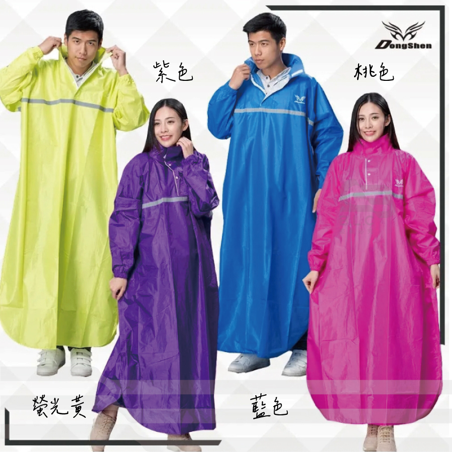 風采型尼龍太空雨衣2XL-4XL/2-1