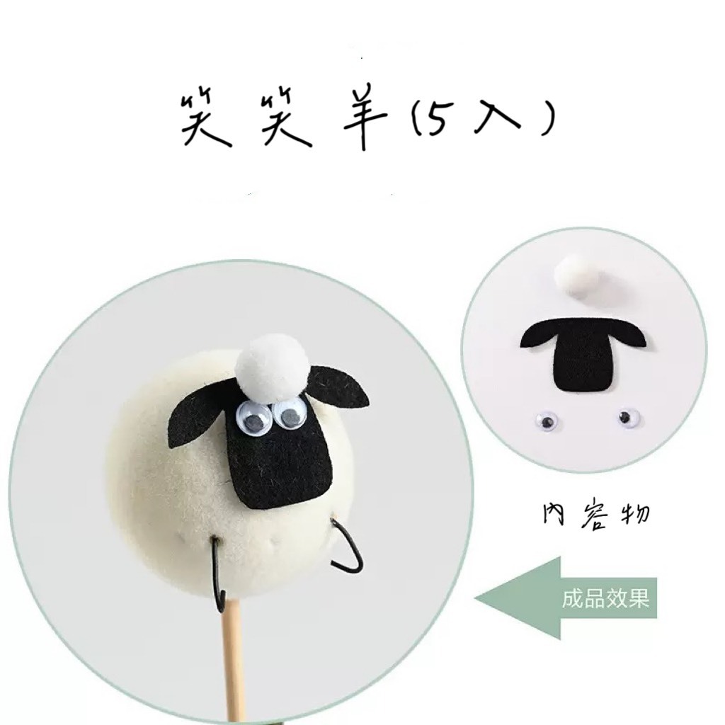 兵乓菊裝飾配件