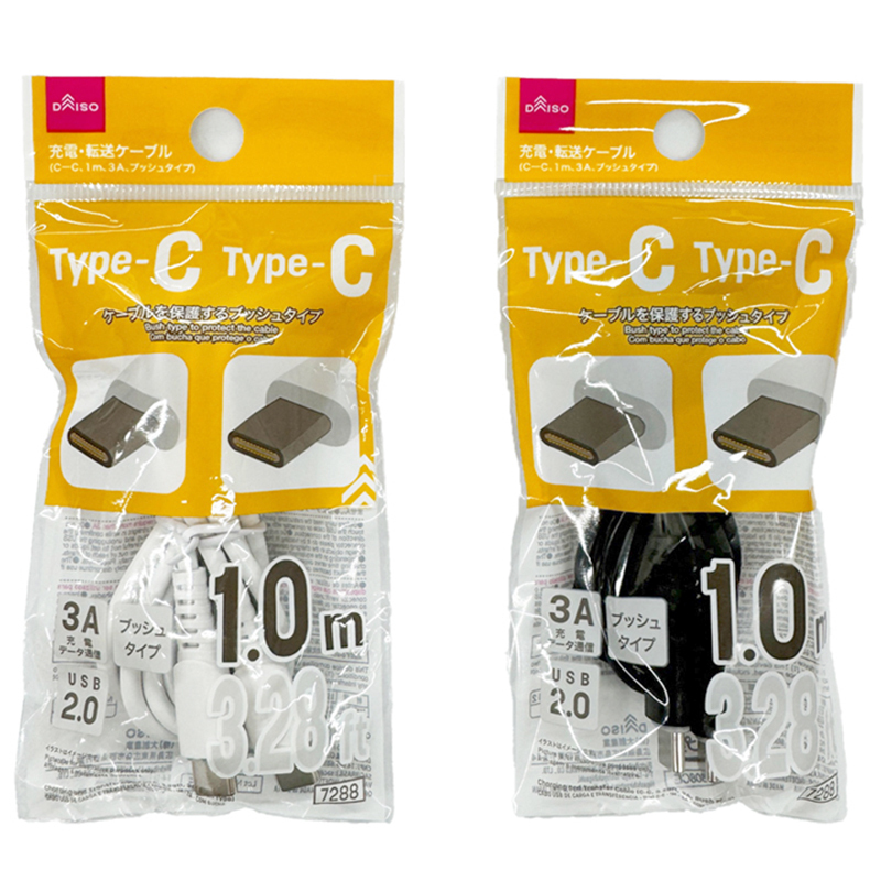 雙Type-C傳輸充電線/圓頭型 1m