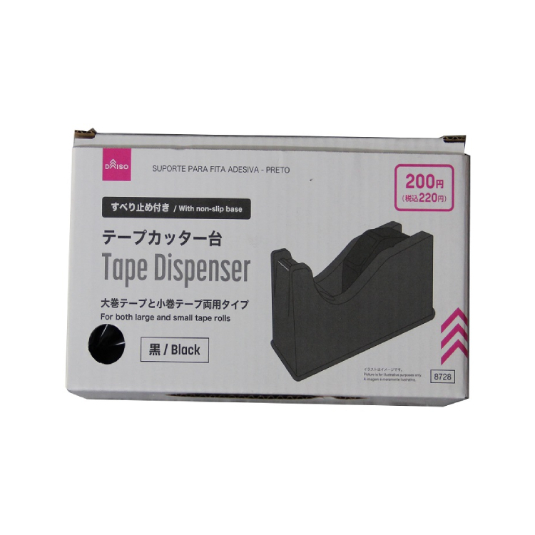 膠帶台/黑 7.5×8.6×16.4cm