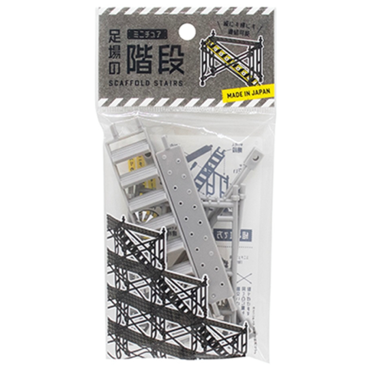迷你裝飾鷹架樓梯