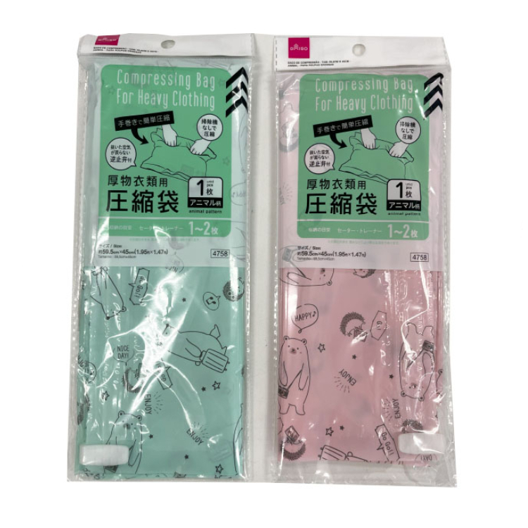真空手捲式衣物壓縮袋/厚重衣物用 59.5×45cm