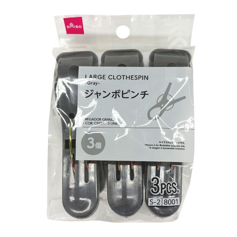 加大晾衣夾/灰 3入