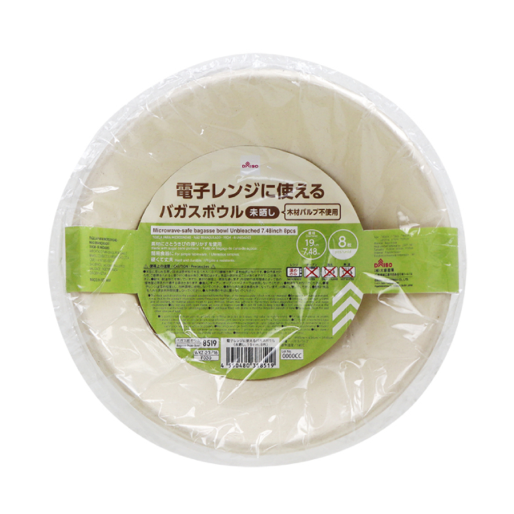 可微波免洗紙碗/未漂白 8入 19×4cm