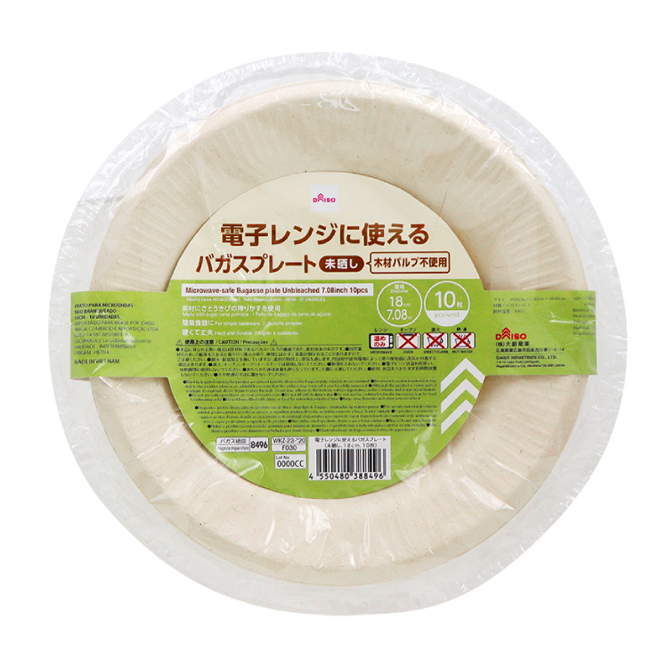 可微波免洗紙盤/未漂白 10片 18×1.6cm