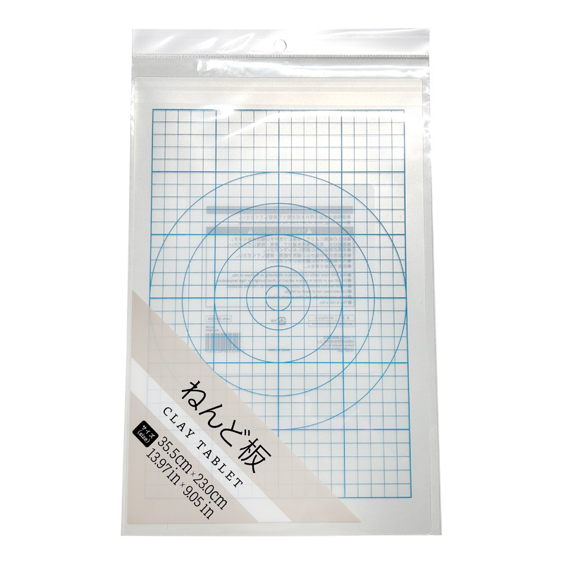 黏土工作板/23×35.5×0.07cm