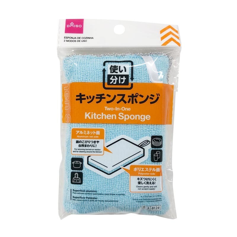 廚用雙面清潔海綿