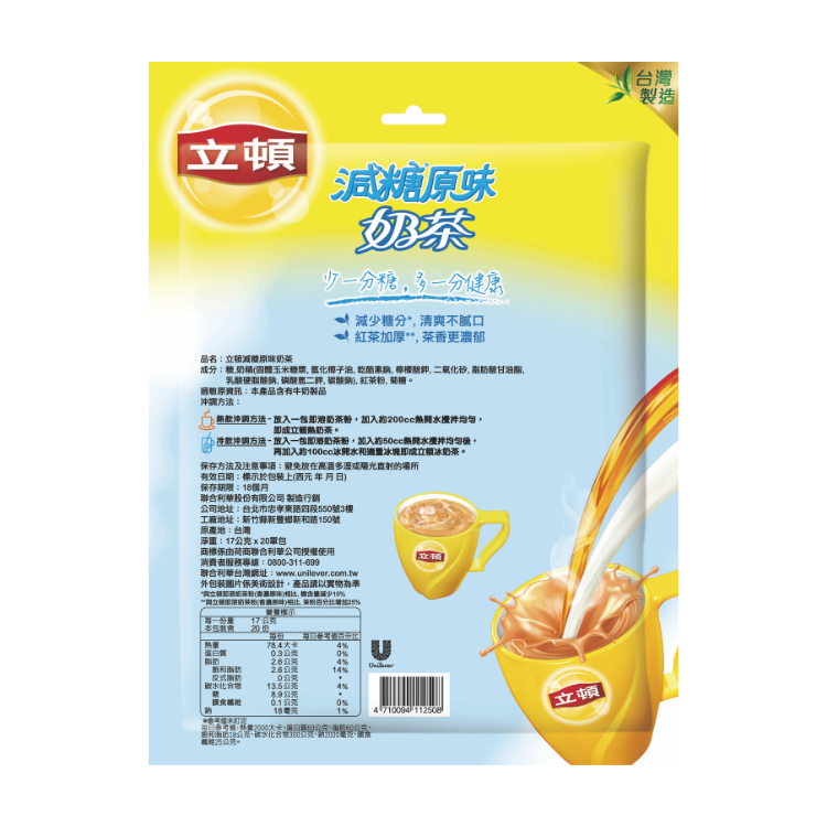 (箱購) 立頓奶茶量販包-原味減糖 17Gx20小包（12袋/箱）
