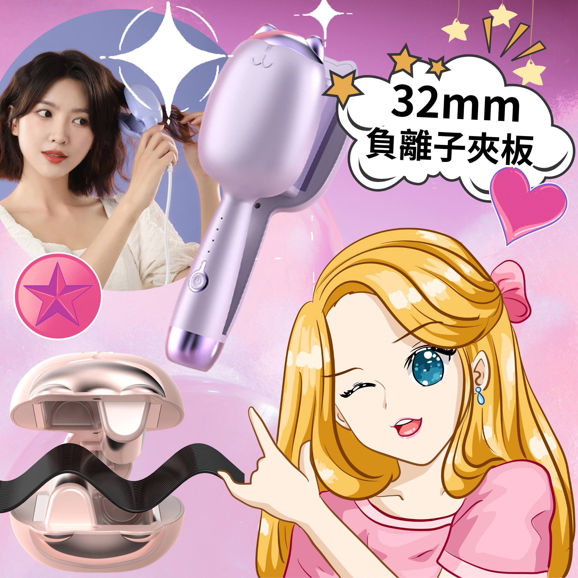 AKI Japan cat egg roll stick negative ion water ripple curl artifact 32mm negative ion splint A0067