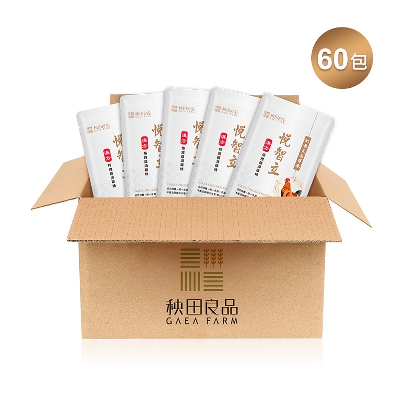 花蓮格雅雞 悦智立漢方滴雞精-經濟家庭號60包入(與順天本草共同研發)