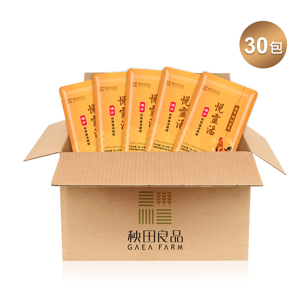 花蓮格雅雞 悦靈活漢方滴雞精-經濟家庭號30包入(與順天本草共同研發)