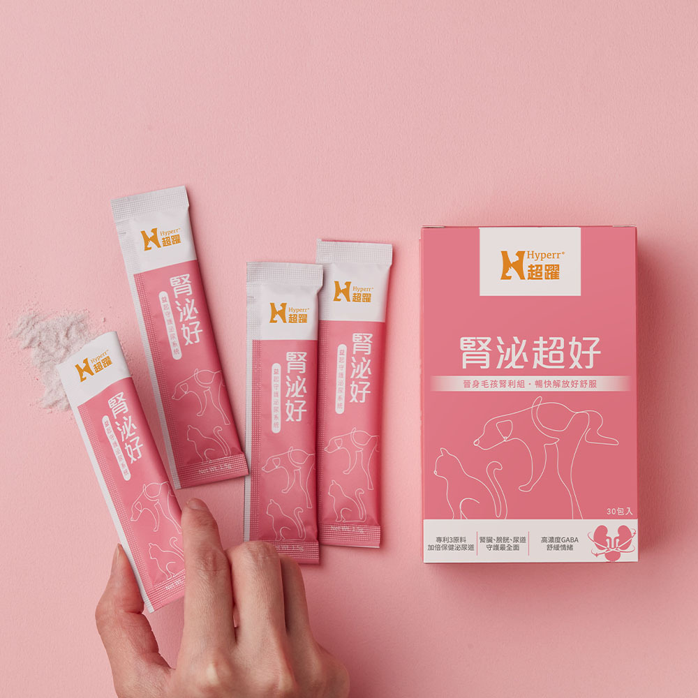 犬貓保健品 | 腎臟泌尿･守護泌尿道健康