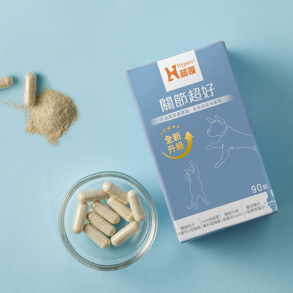犬貓保健品 | 關節･ UCII配方