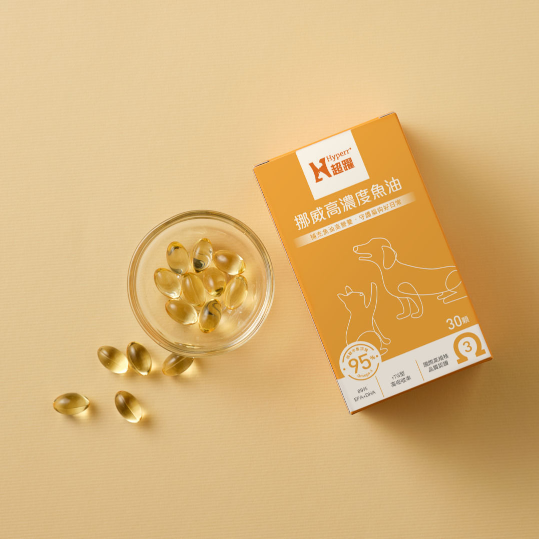 犬貓保健品 | 魚油･95% omega3