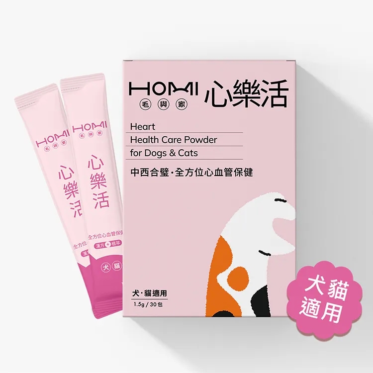 HOMI毛與家【心肺機能保健組】心樂活60入+肌優股60入