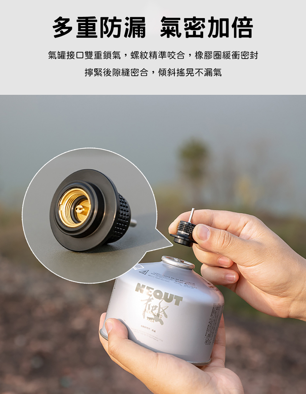 柯曼Campingmoon 高山瓦斯充氣轉接頭 BKZ38