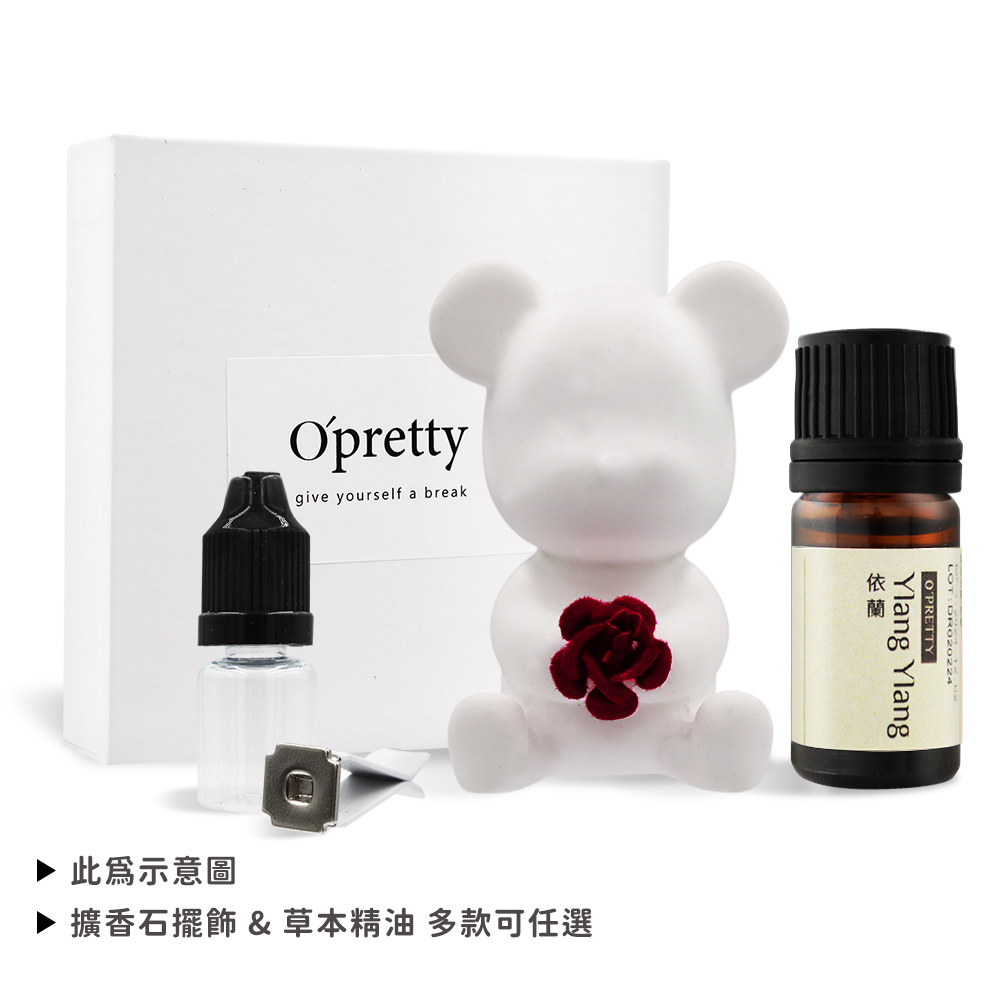 O'Pretty 歐沛媞 室內/車用 香氛擴香石擺飾+天然草本精油-多款可選