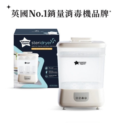 Tommee Tippee - Electric Sterilser and Dryer 423243