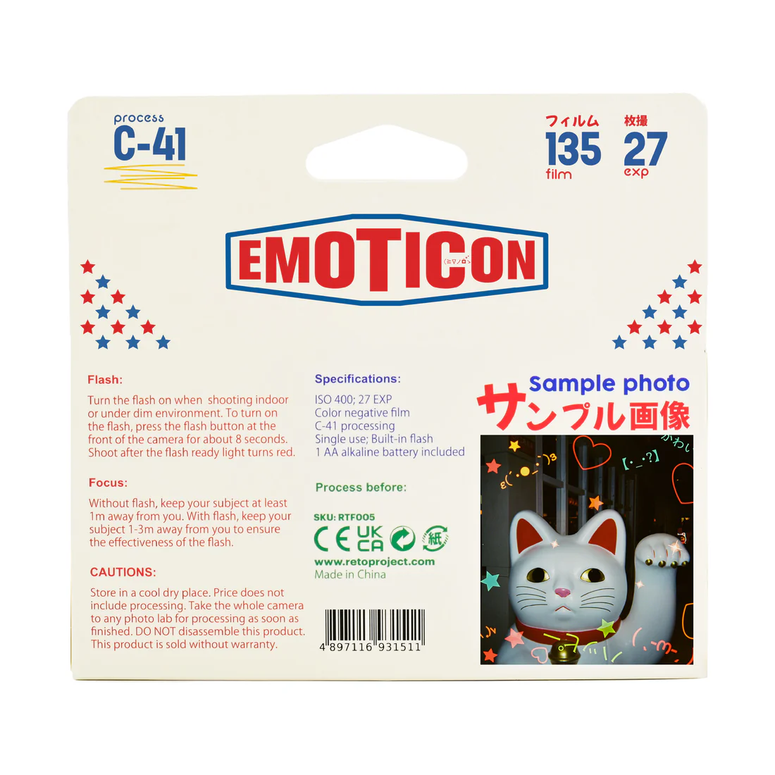 Retocolor Emoticon 400 35MM 27EX 即用即棄相機