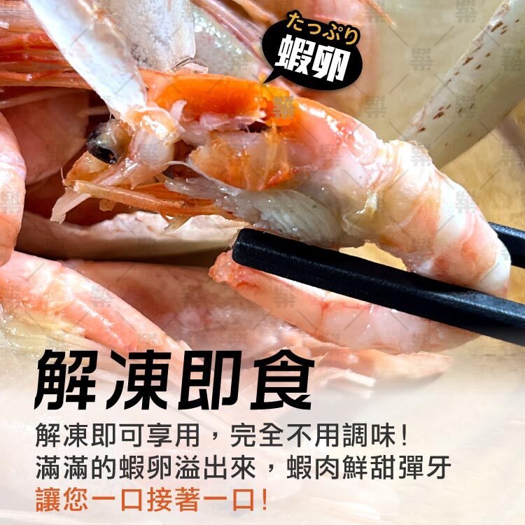 解凍即可享用，無需過多調味，省時又美味