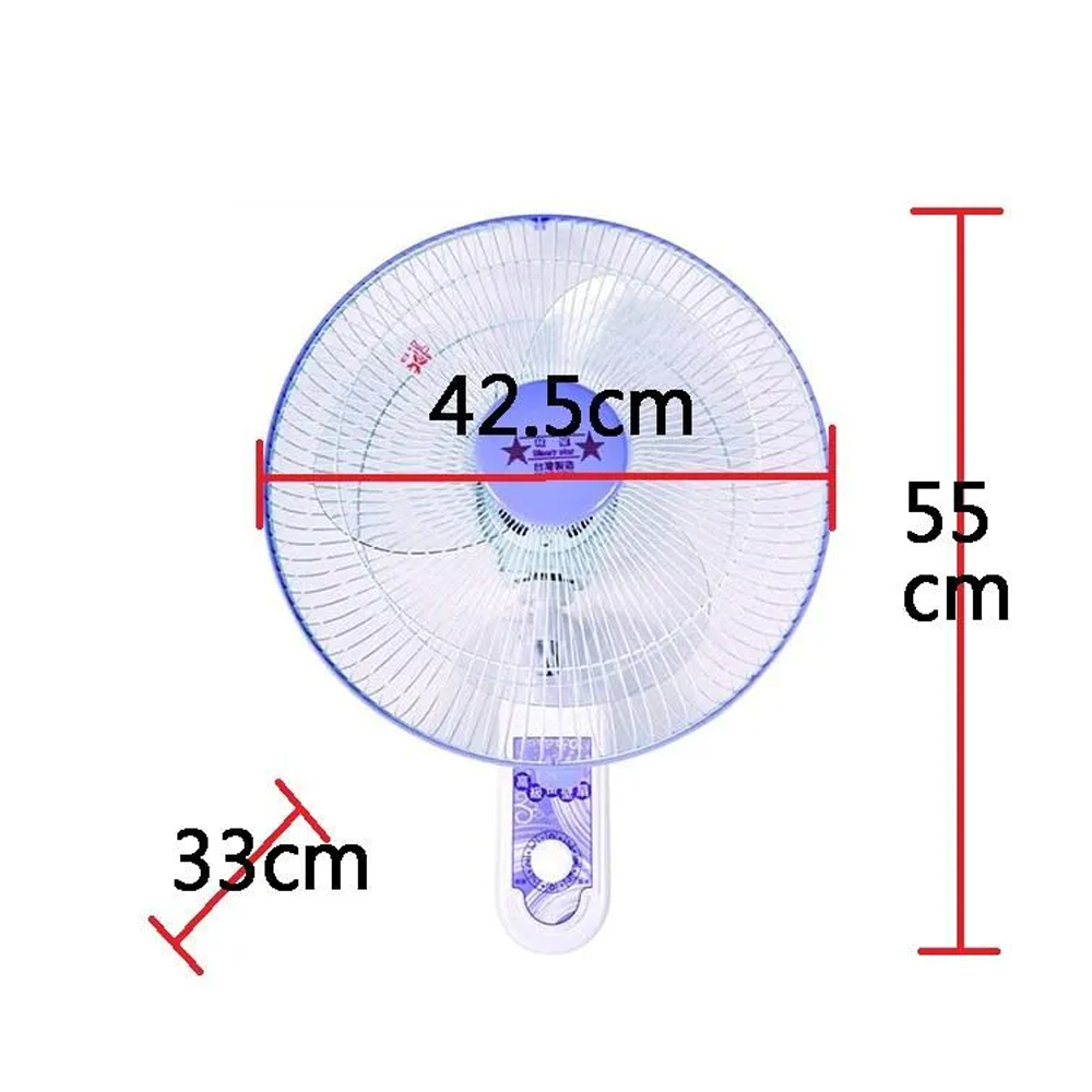 ＊中崙五金【附發票】雙星牌14吋 雙拉掛壁扇 電扇 電風扇 壁扇 可調 (雙拉式開關) TS-1433 台灣製