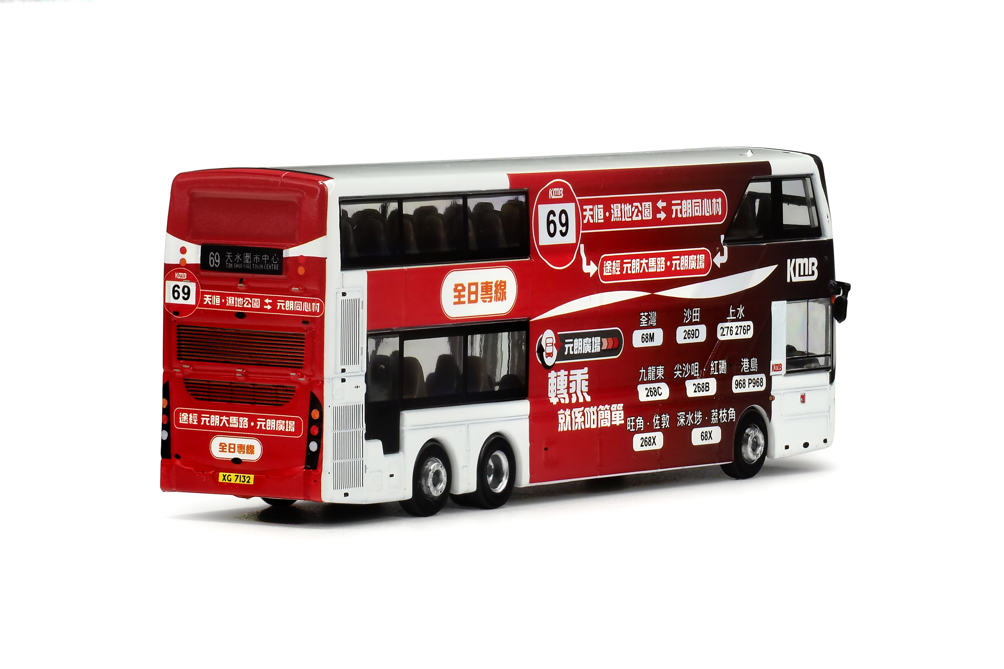 KMB2025107 1:120 九巴富豪B8L MCV 歐盟六代12.8米 (69)