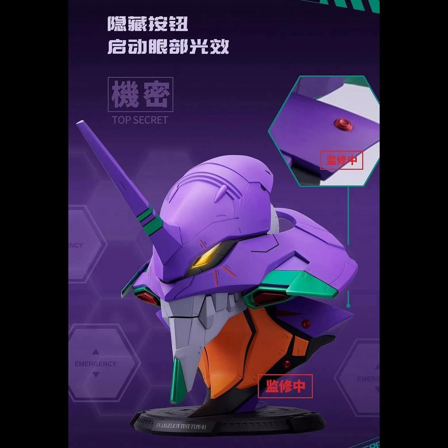 [BN HEAD COLLECTION] 《新世紀福音戰士》EVA 初號機 BN HEAD COLLECTION EVANGELION TEST TYPE-01 Ver.