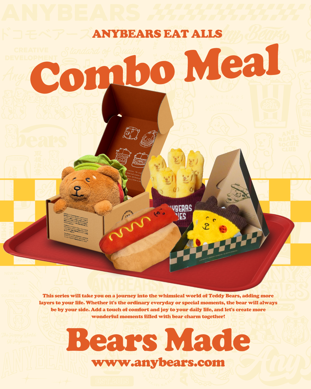 🍟 美式快餐家族全餐 絨毛玩偶組 🍔