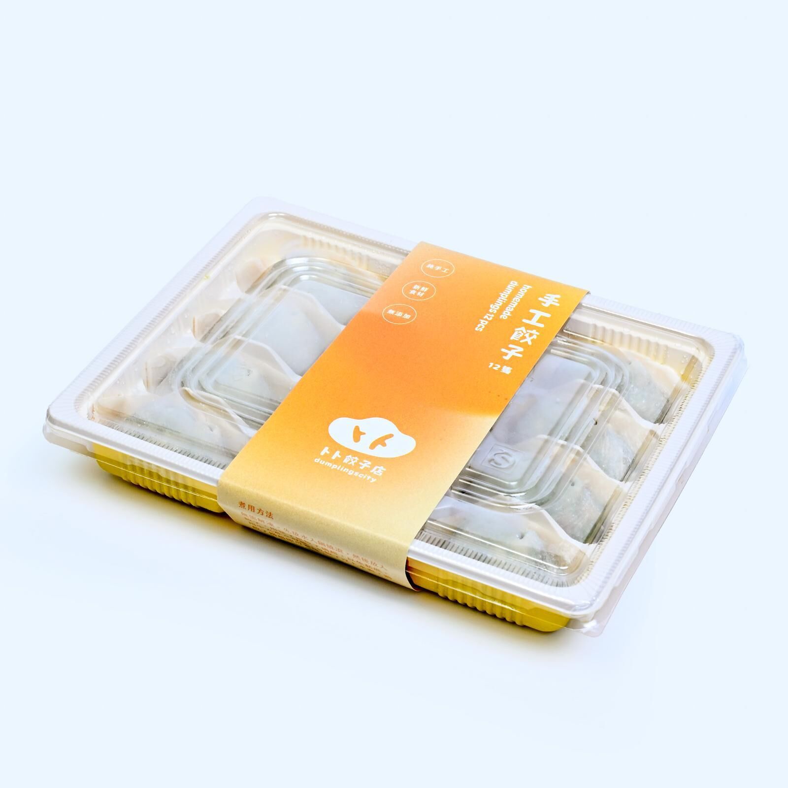 卜卜餃子店｜泡菜豚肉餃👨🏼‍🌾 採用本地椰菜新鮮醃製