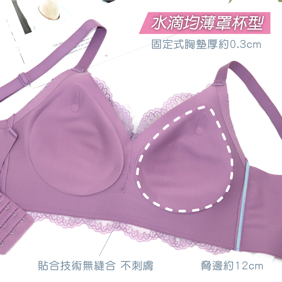 輕挺透涼感C-E無鋼圈內衣 尺寸表
