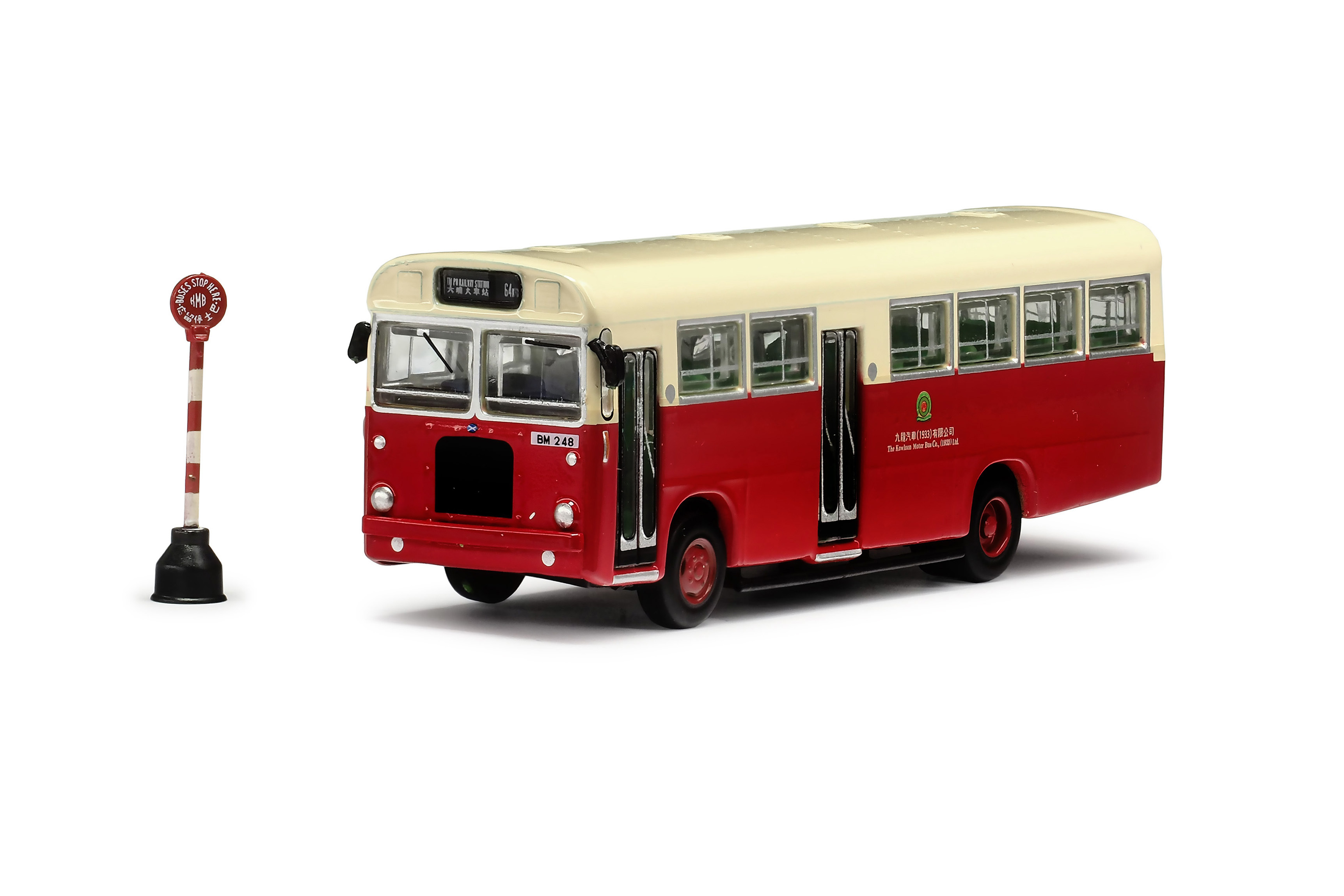 KMB2025047 1:120 九巴亞比安維京55型9.6米 (64K)