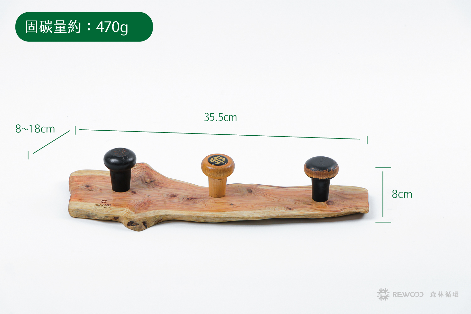 【0529專屬訂單 FB -曾*】REWOOD球棒掛架