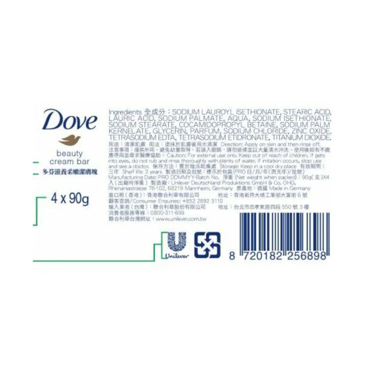 (箱購)多芬潔膚塊-滋養柔嫩90G(4)x12組