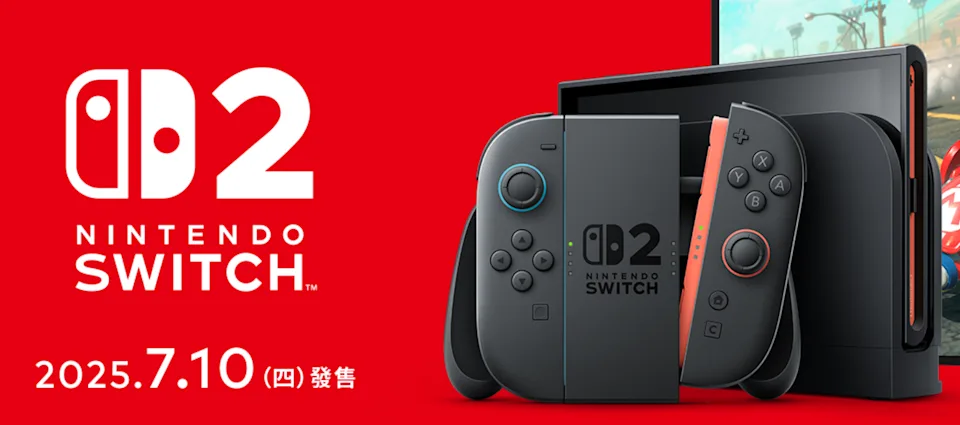 Switch2 台灣時間7月10日上市