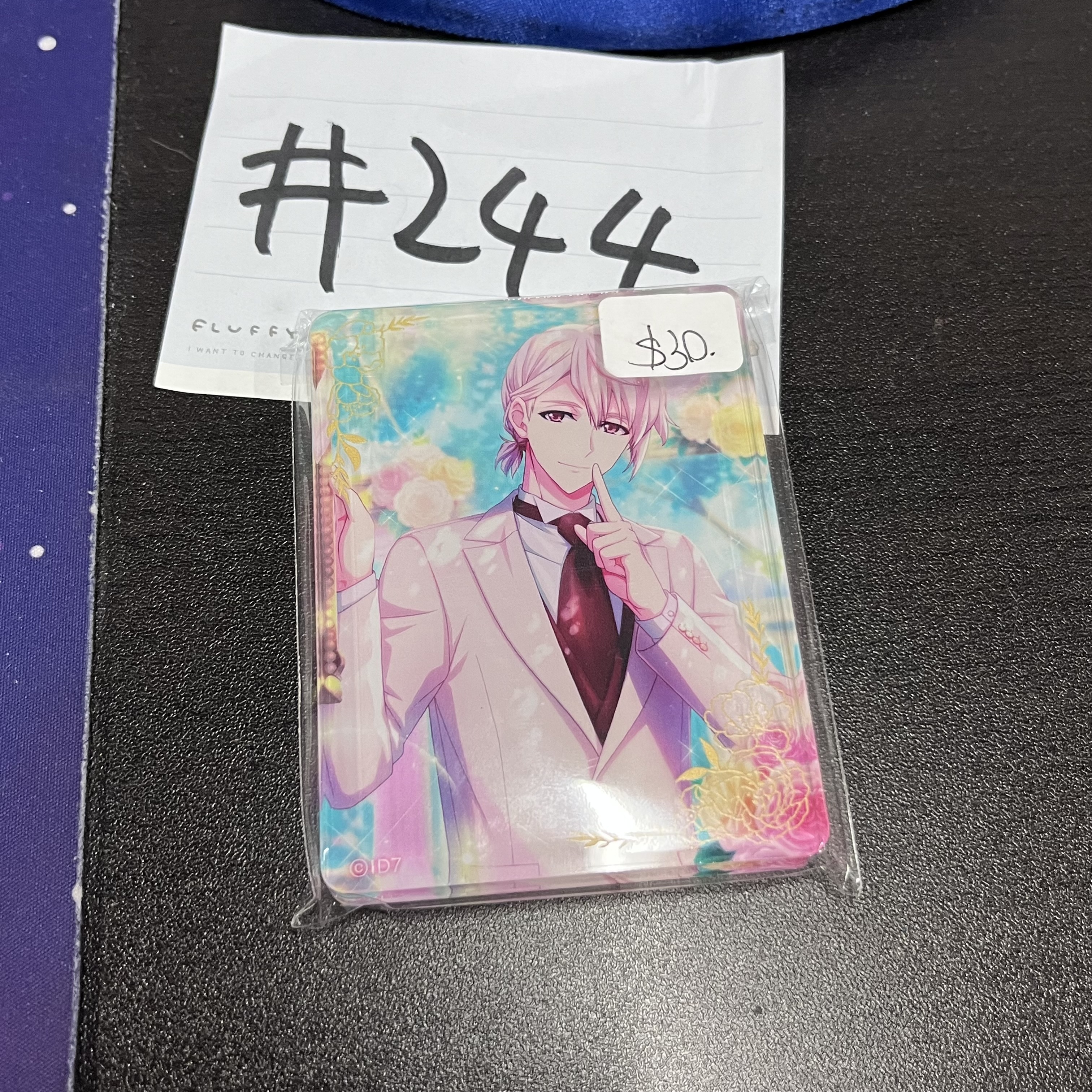 I7  巳波 膠牌#244