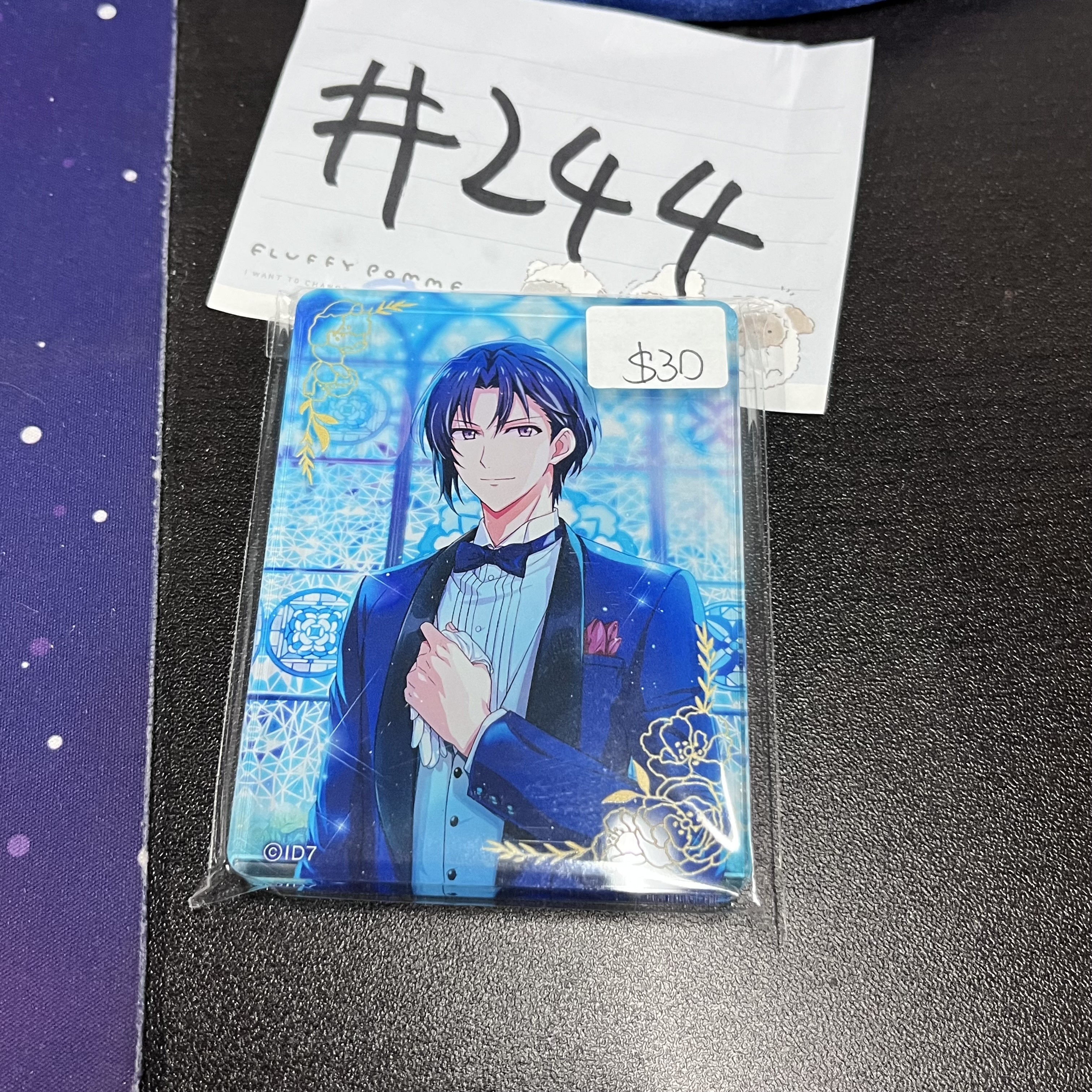 I7  一織 膠牌#244