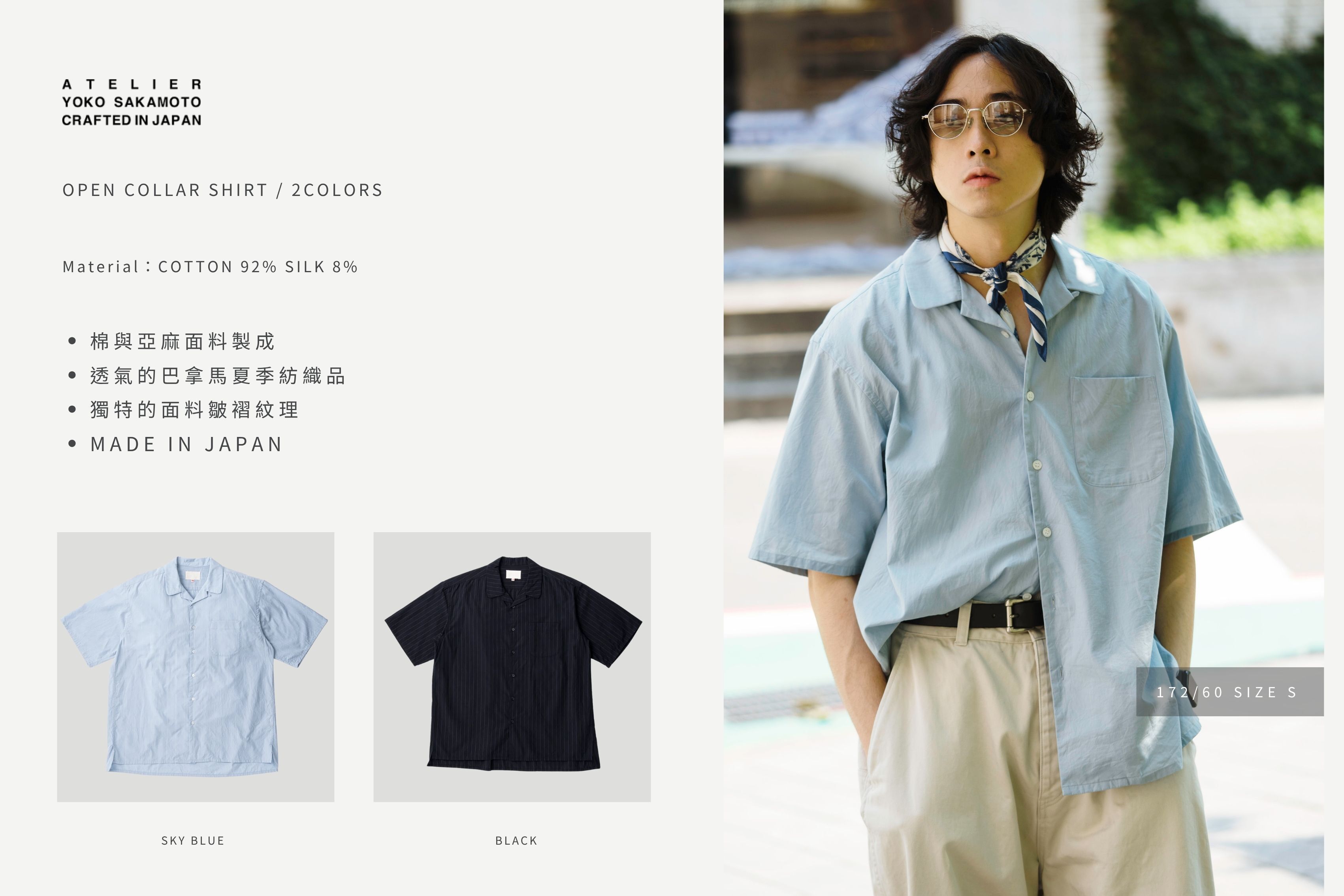 HABIT,HABIT SELECT,HABITat,HABITat SELECT,saby,refomed,YOKOSAKAMOTO,MARKAWARE,Blanc YM