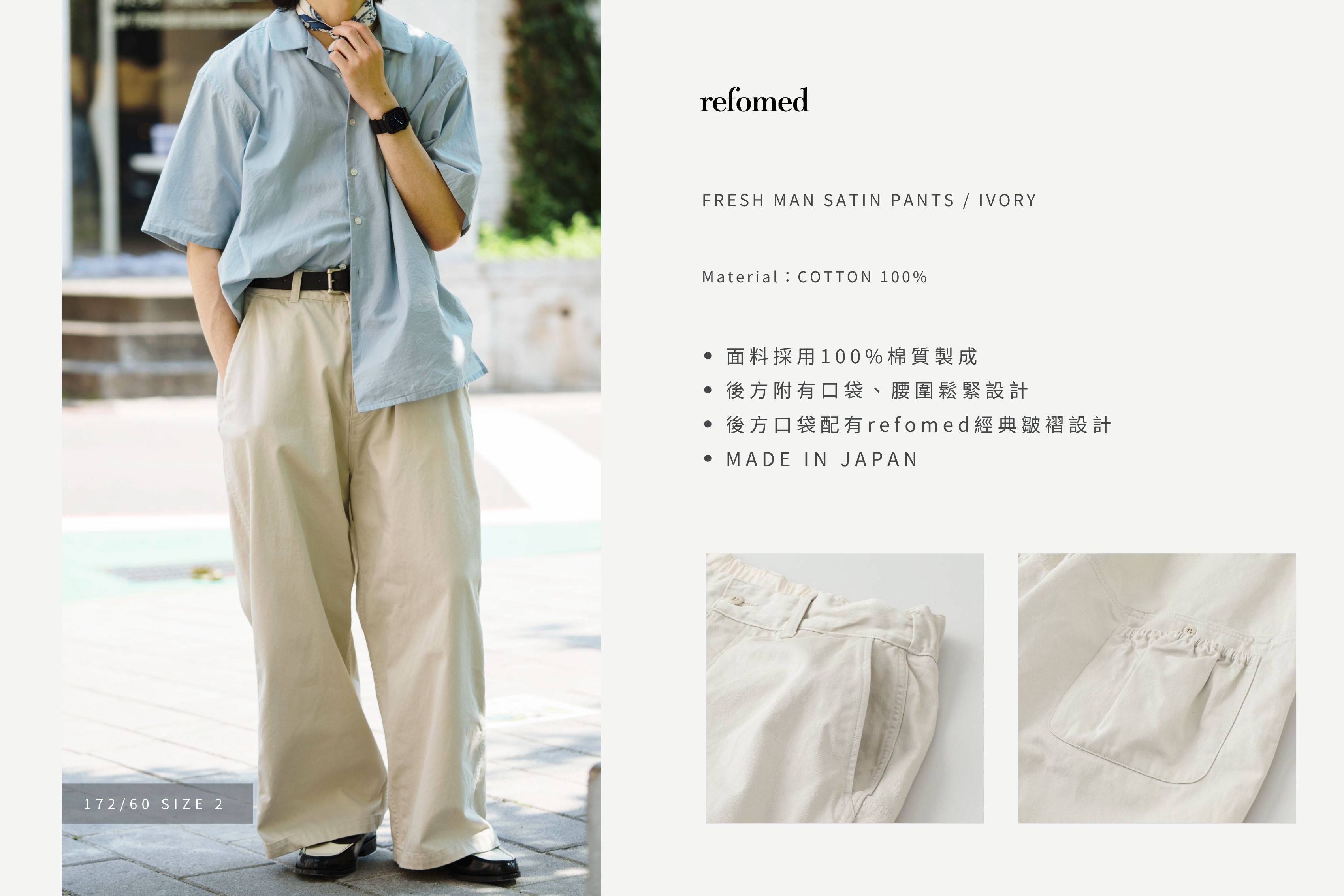 HABIT,HABIT SELECT,HABITat,HABITat SELECT,saby,refomed,YOKOSAKAMOTO,MARKAWARE,Blanc YM