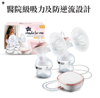 Tommee Tippee - Made for Me™ Double Electric Breast Pump