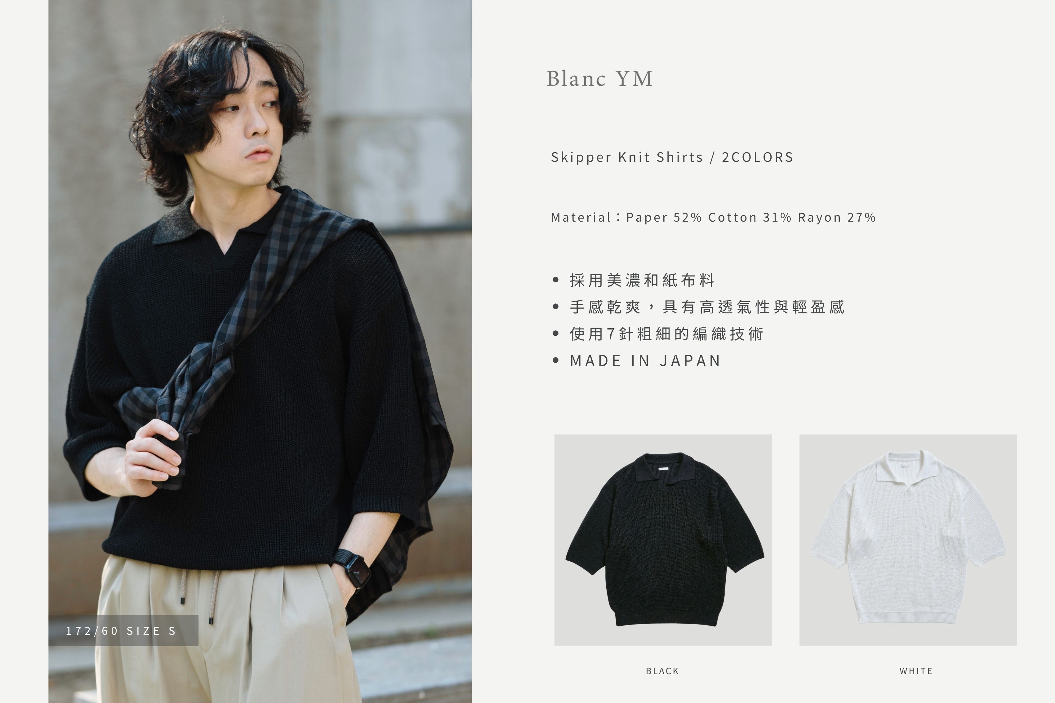 HABIT,HABIT SELECT,HABITat,HABITat SELECT,saby,refomed,YOKOSAKAMOTO,MARKAWARE,Blanc YM