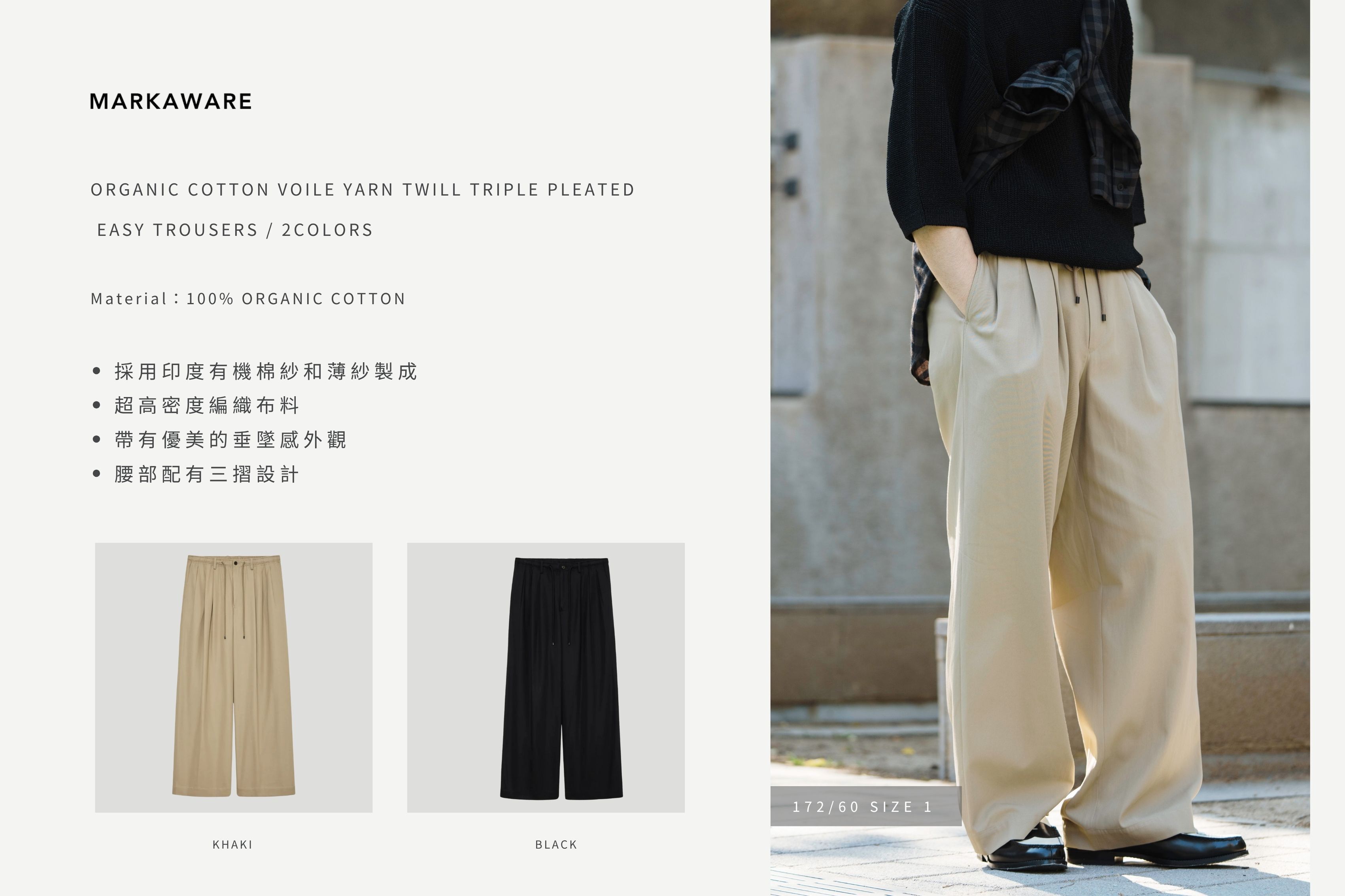 HABIT,HABIT SELECT,HABITat,HABITat SELECT,saby,refomed,YOKOSAKAMOTO,MARKAWARE,Blanc YM