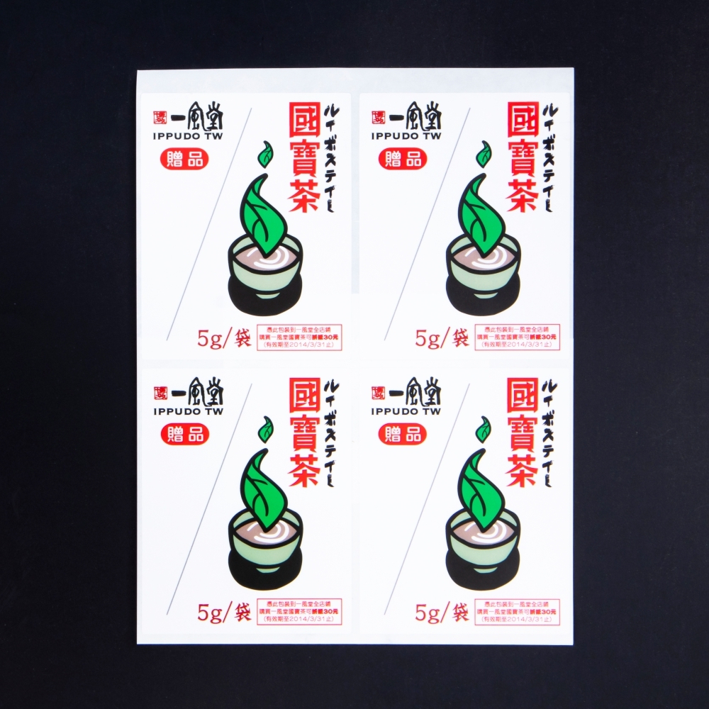 數位貼紙設計 案例分享 001