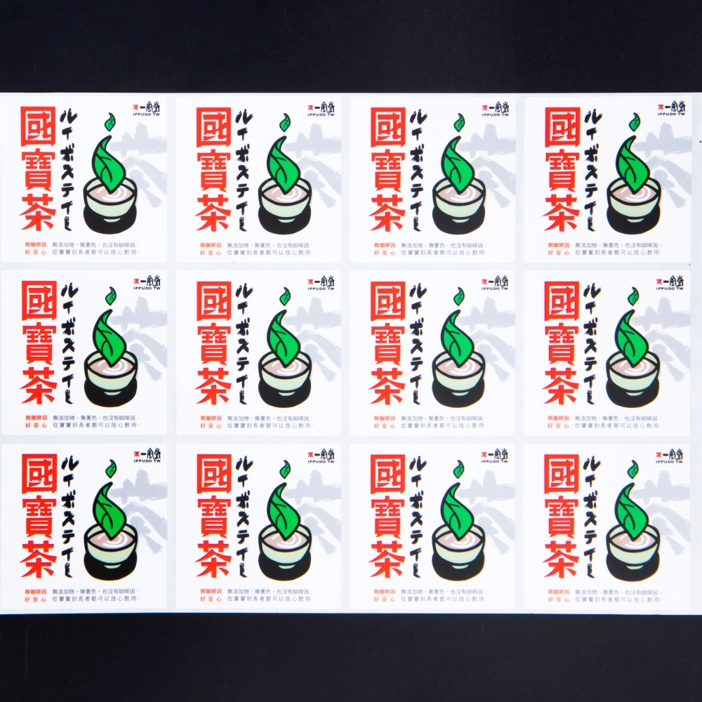 數位貼紙設計 案例分享 001