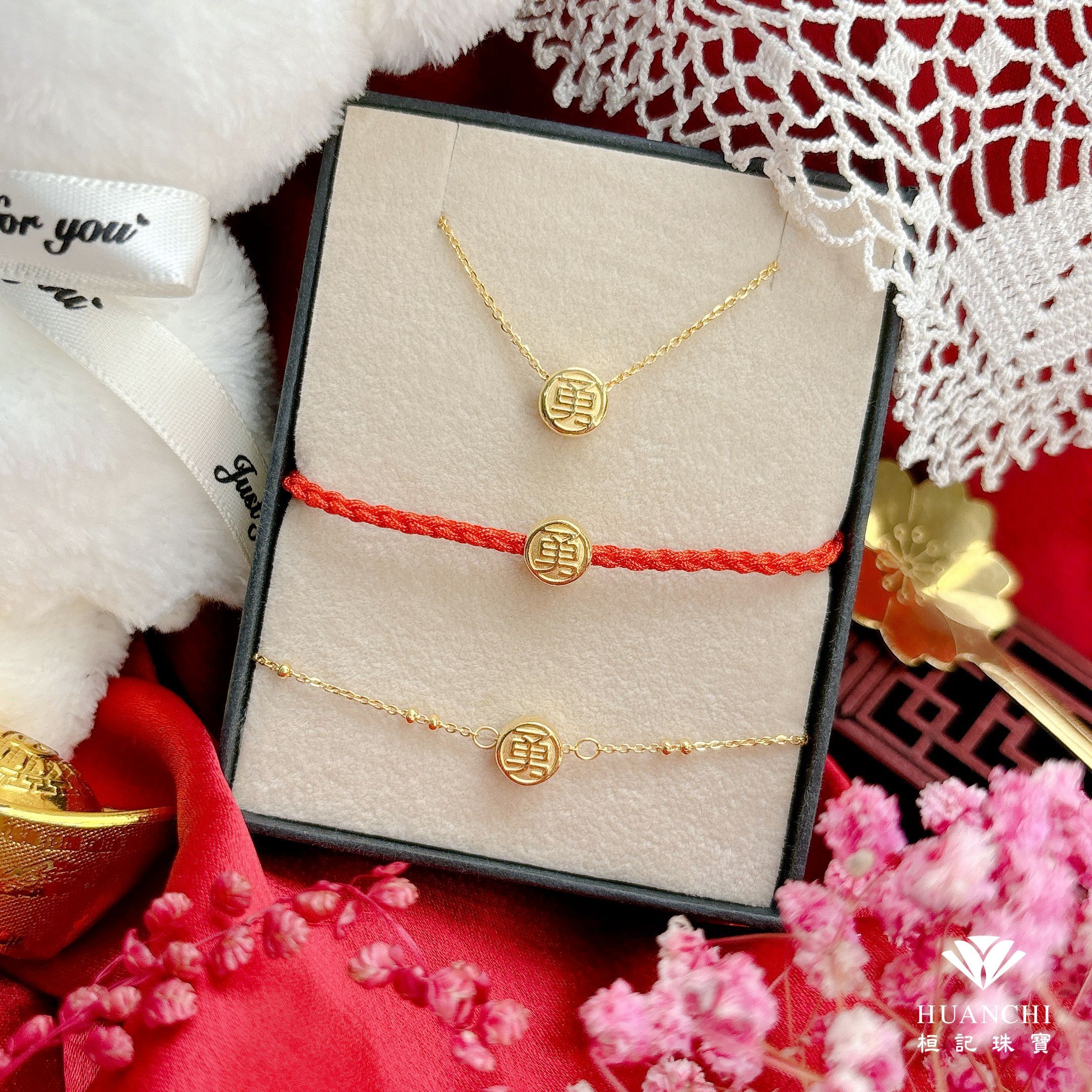 白沙屯媽祖 勇遠平安(小) 黃金項鍊/黃金手鍊/編織金手鍊