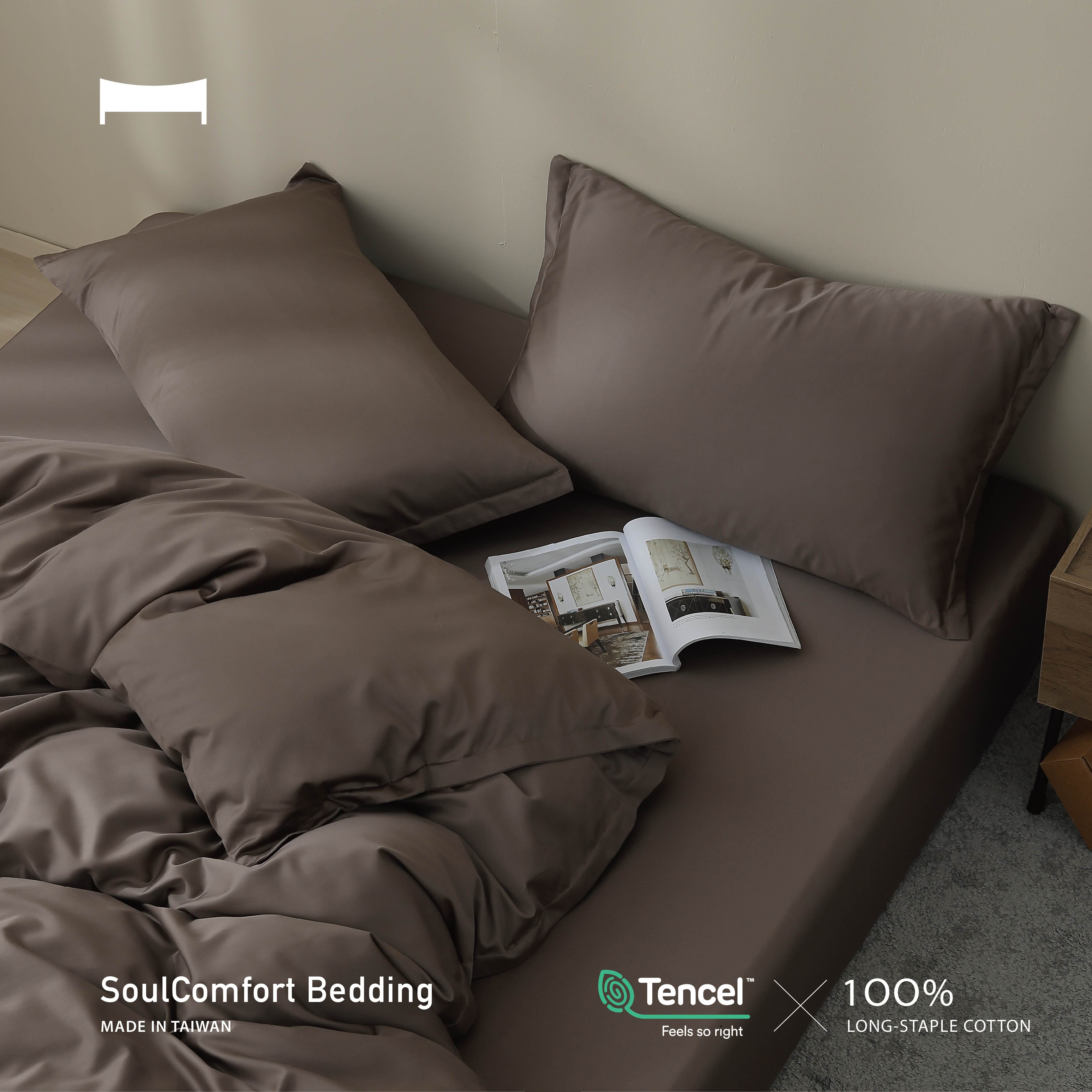 共感系列｜μ(╹‿╹)μ 他們都說大人要穩重《60支天絲棉｜沉穩棕 DEEP MOCHA》