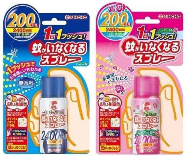日本金雞牌室內防蚊噴霧200日