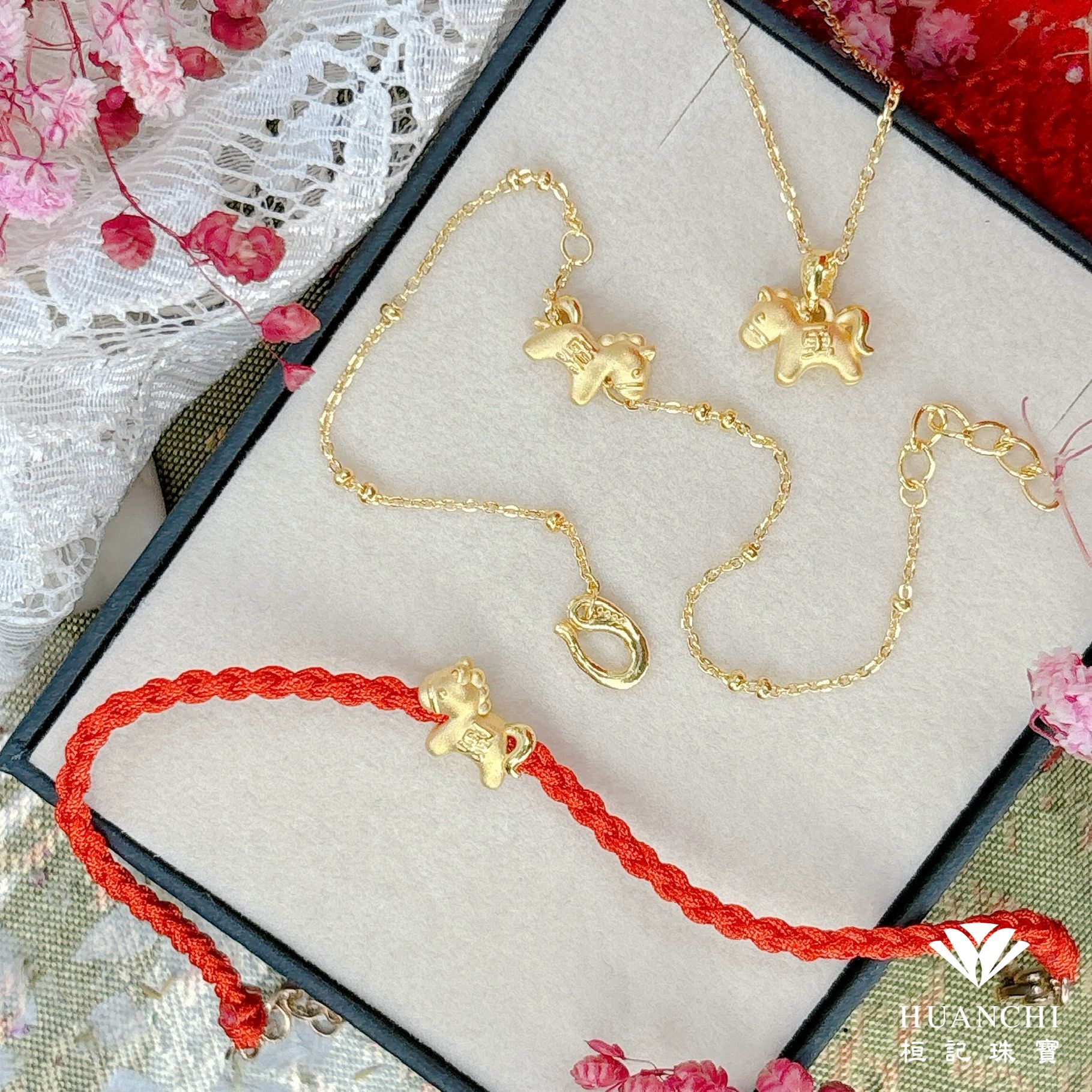 白沙屯媽祖 報馬仔(小) 黃金項鍊/黃金手鍊/編織金手鍊