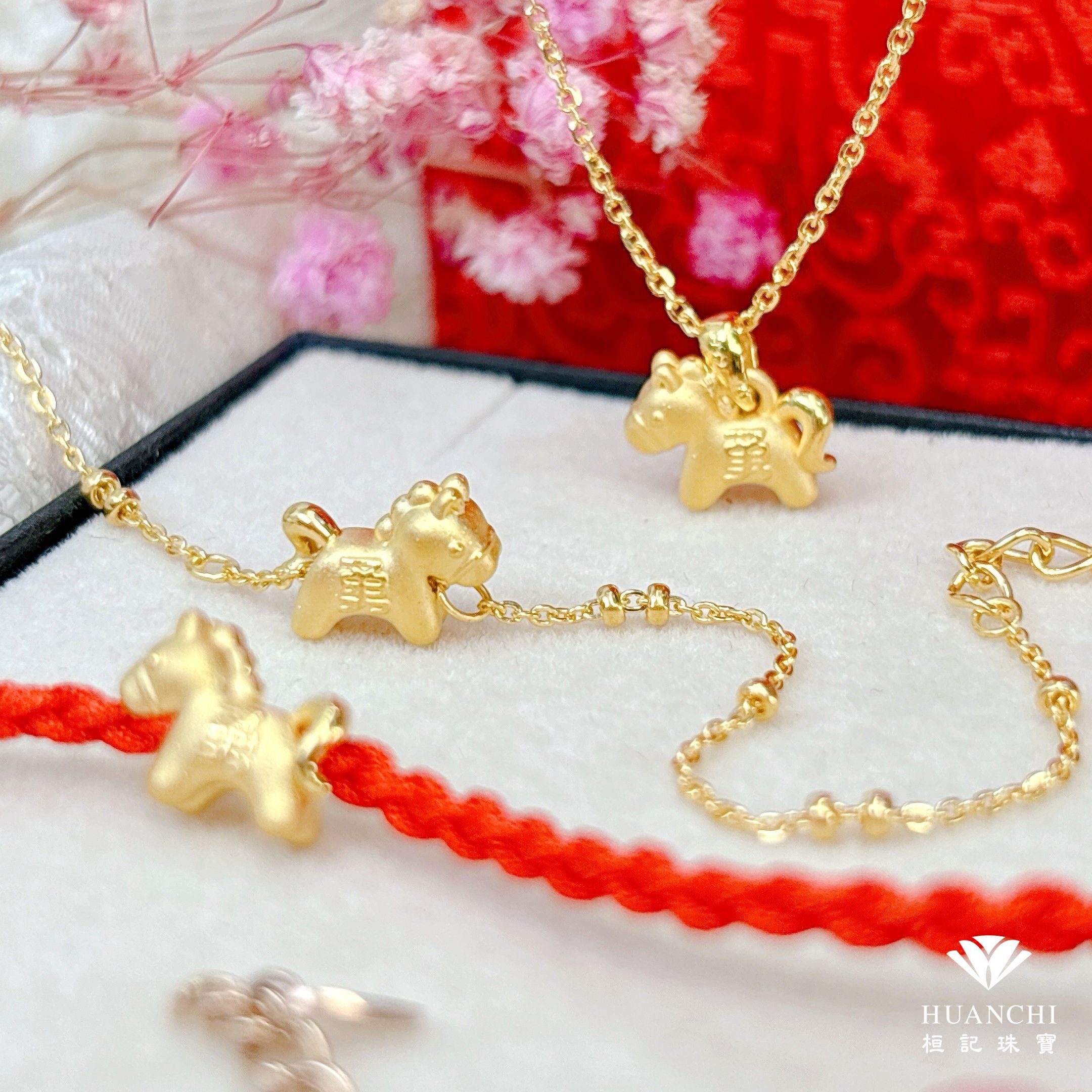 白沙屯媽祖 報馬仔(小) 黃金項鍊/黃金手鍊/編織金手鍊