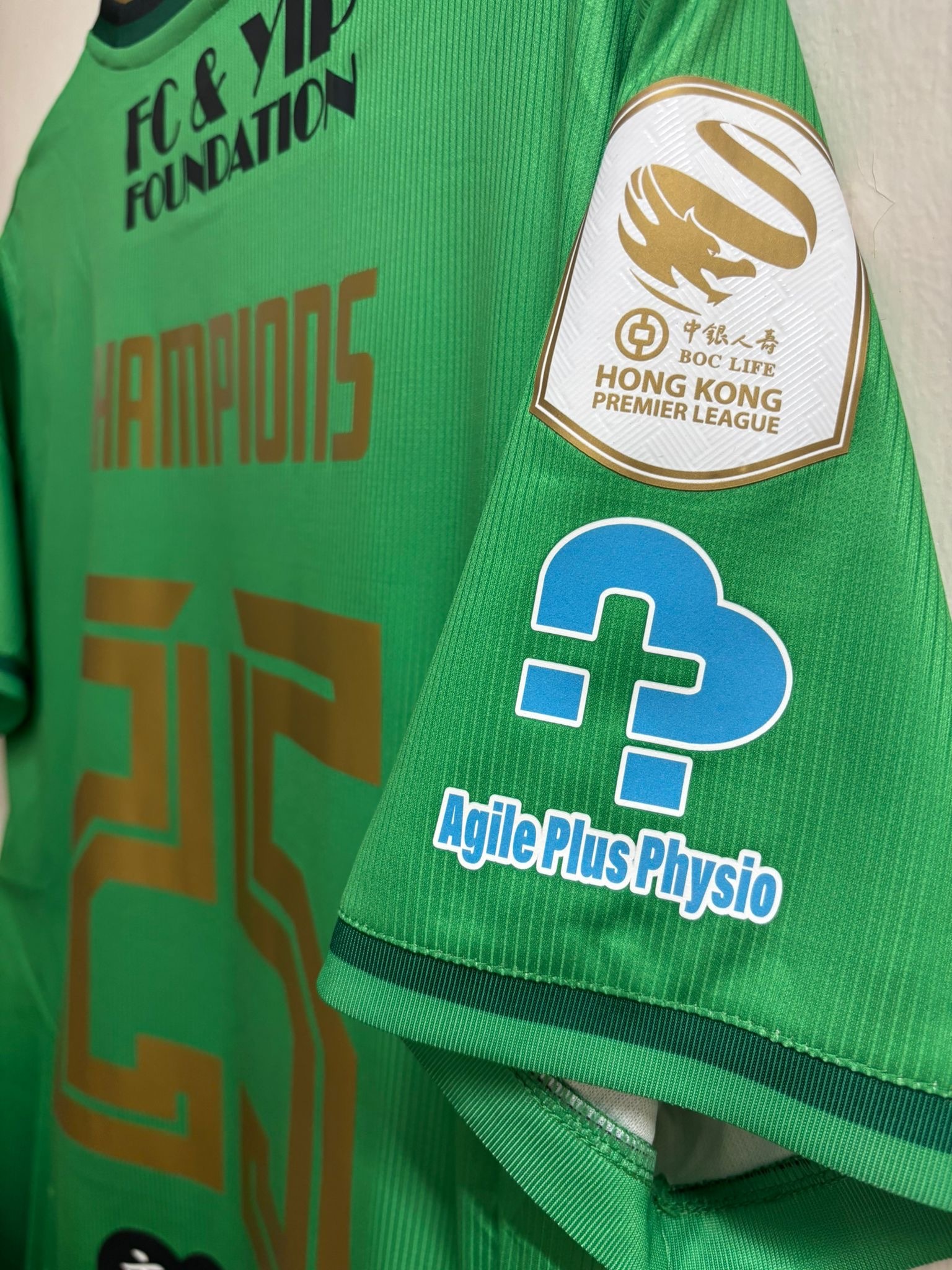 24-25大埔足球隊主場/作客球衣冠軍特別版